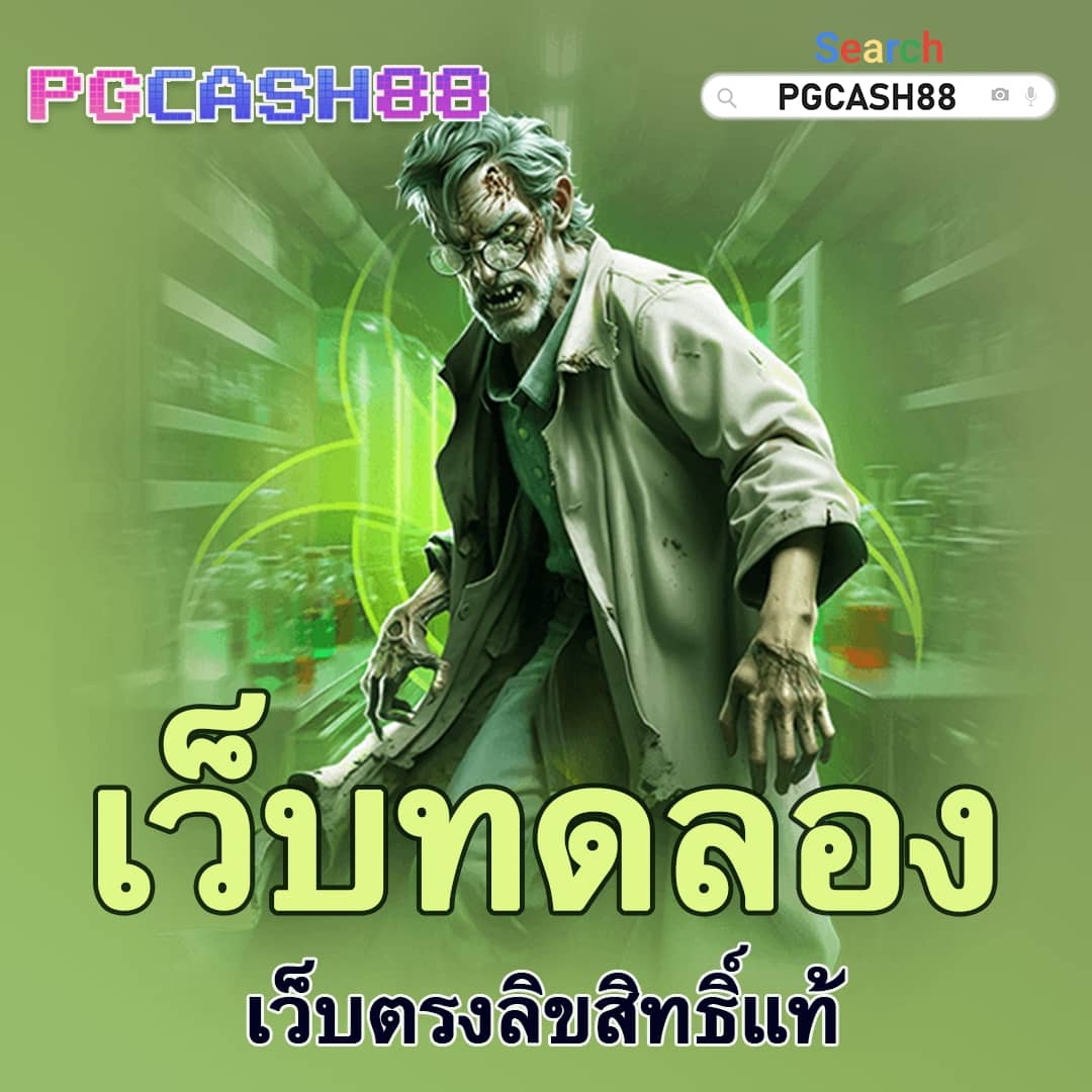 pg slot online