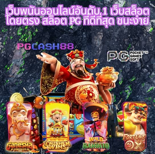pg slot online